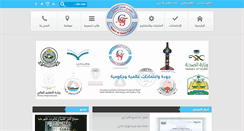Desktop Screenshot of gdeeralsbah.com