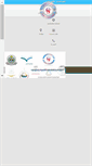 Mobile Screenshot of gdeeralsbah.com