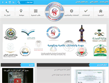 Tablet Screenshot of gdeeralsbah.com